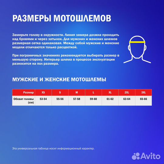 Premier Cool Evo Opt 19 Мотошлем Коричневый