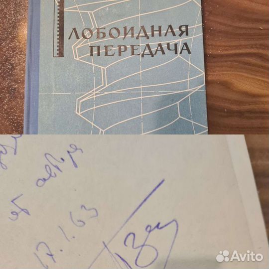 Литература по машиностроению