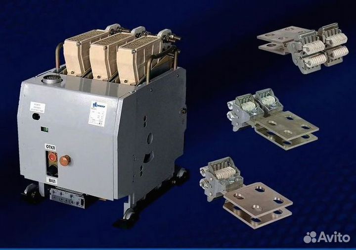 Контакторы электрон, протон