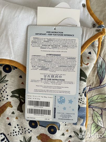 Зимний спальный мешок