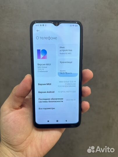 Xiaomi Redmi 9C, 3/64 ГБ