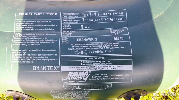 Лодка надувная Intex Seahawk 2 пвх