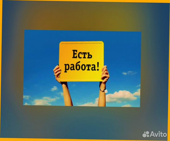 Маркировщик Еженедельный аванс М/Ж Спецодежда