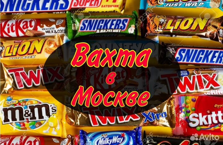 Вахта 15/15 в Москве - Подсобный рабочий на склад