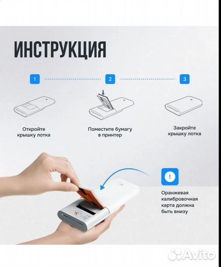 Карманный фотопринтер Xiaomi Mijia AR zink