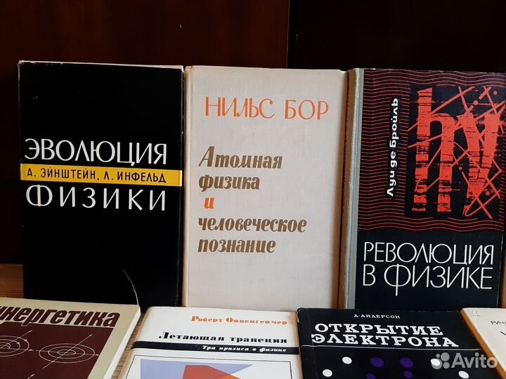 Книги по физике