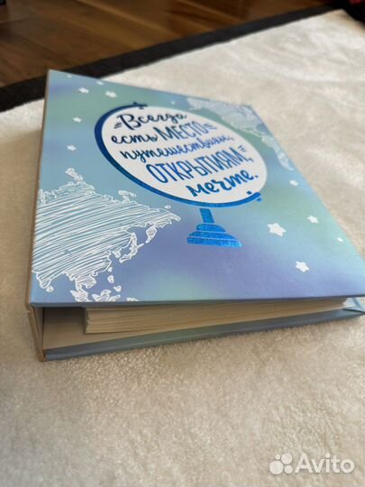 Фотоальбом 50 листов