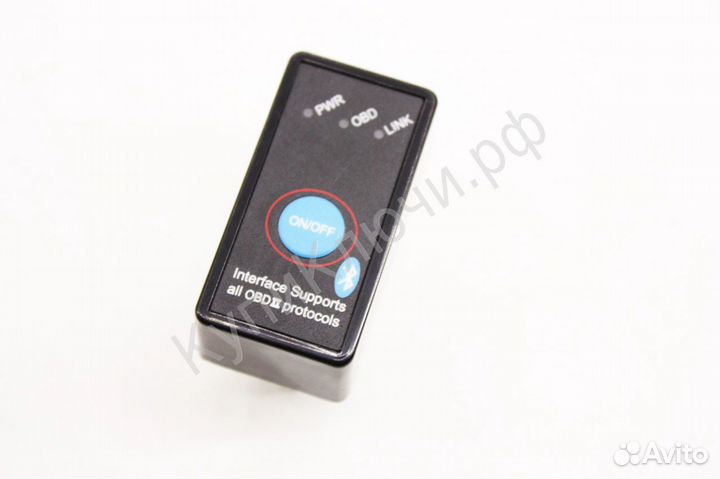 ELM 327 с кнопкой Bluetooth