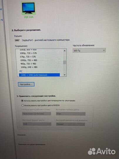 Huawei MateView GT ZQE-CAA черный