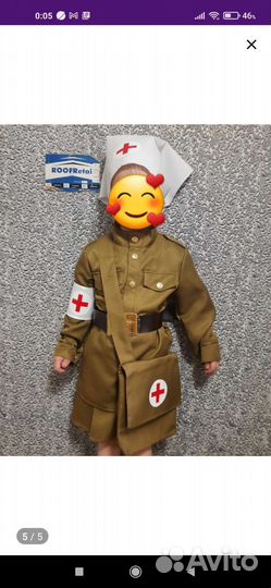 Детская военная форма для девочки