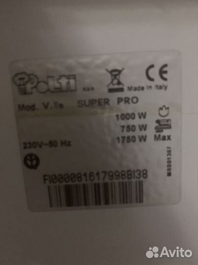 Утюг с парогенератором италия