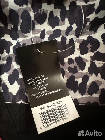 Куртка на девочку 146