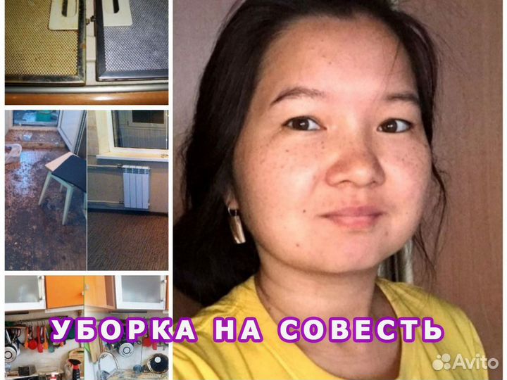 Клининг уборка квартир 