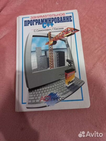 Книги. Учебные пособия