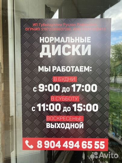 Диски R18 5x114,3 HRE P101 серебро