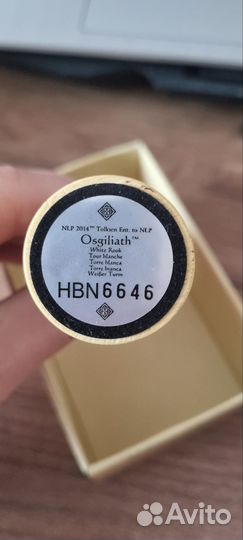 Шахматы властелин колец Осгилиат №14