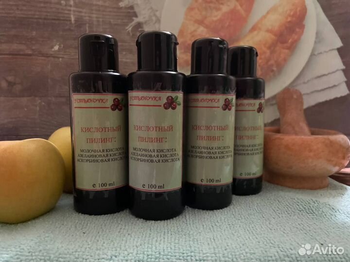 Уходовая косметика для лица пилинг 100 мл