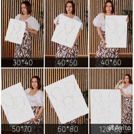 Холст на подрамнике