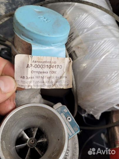 Турбина ssangyong actyon sports