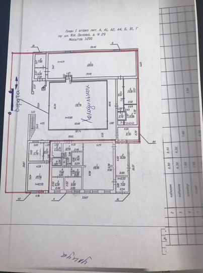 Склад, 350 м²