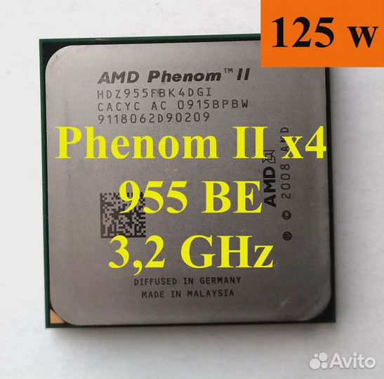 Процессор AMD Phenom II X4 955 3.2GHz, гарантия