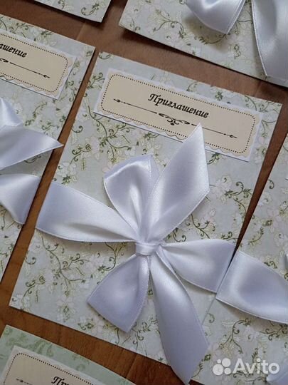 Пригласительные