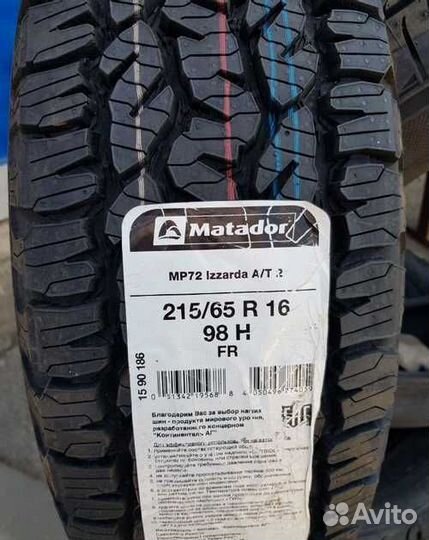 Matador MP 72 Izzarda A/T 2 215/65 R16 98H