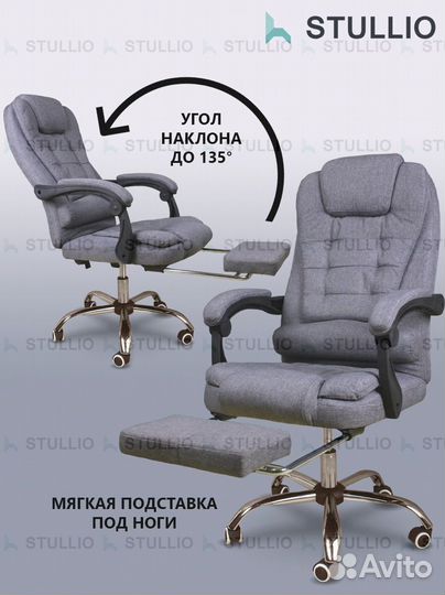 Офисное кресло (геймерское). Кресло для директора
