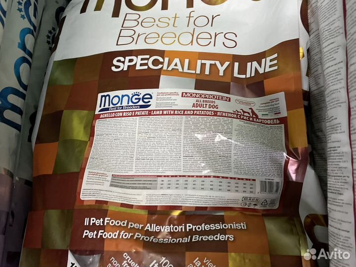 Корм 15 кг для собак Monge