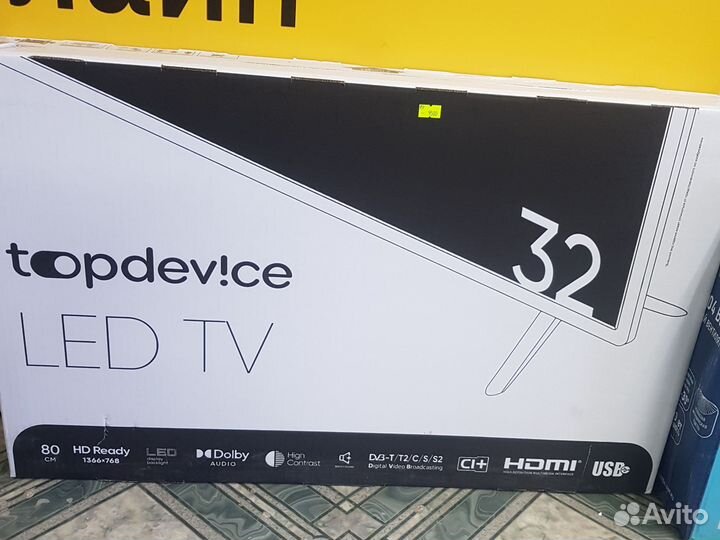 Телевизоры