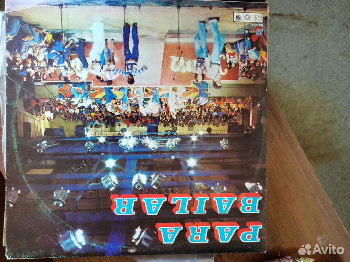 Виниловые грампластинки