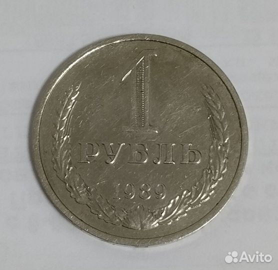 Монеты СССР и России