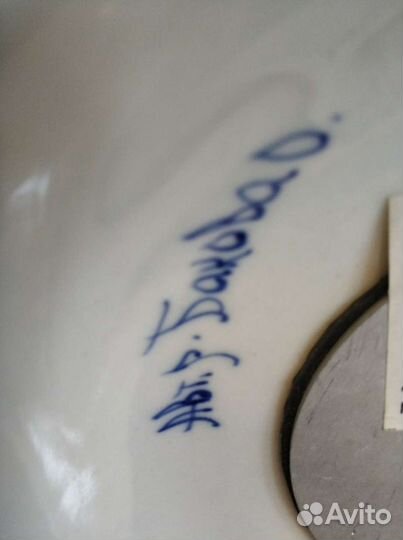 Лампа настольная Гжель