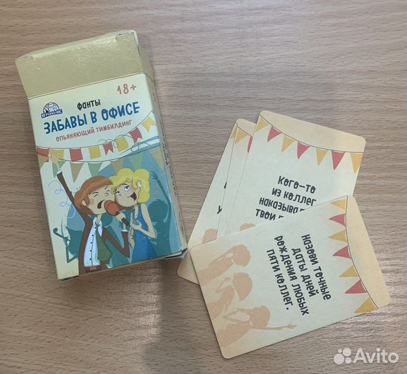 Настольные игры