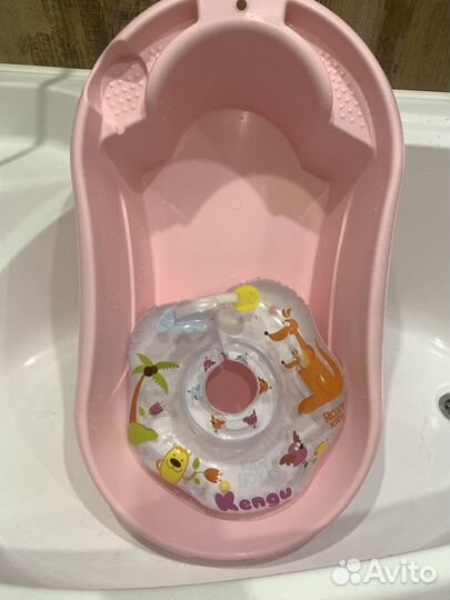 Ванночка + круг для купания малышей