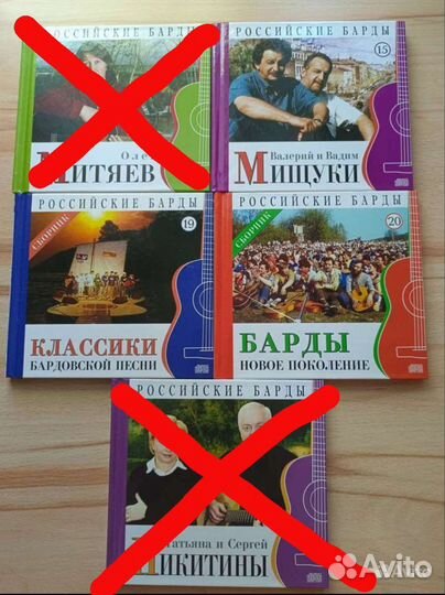 Коллекция сd дисков российских бардов