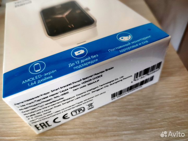 Смарт-часы Honor Choice Band новые