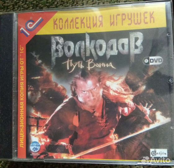 Компьютерная игра Волкодав