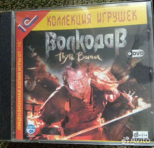 Компьютерная игра Волкодав