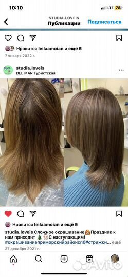 Парикмахер универсал