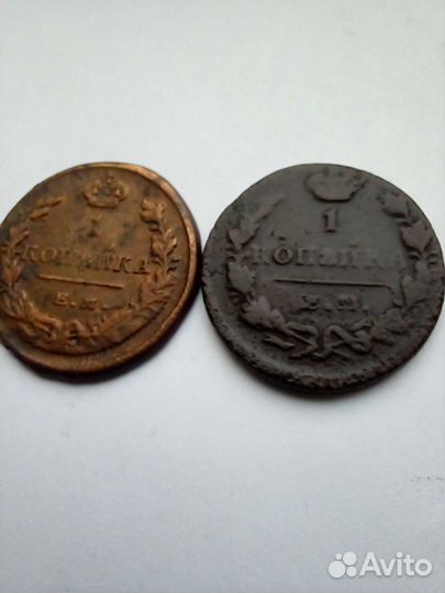 2 копейки 1810-29 гг