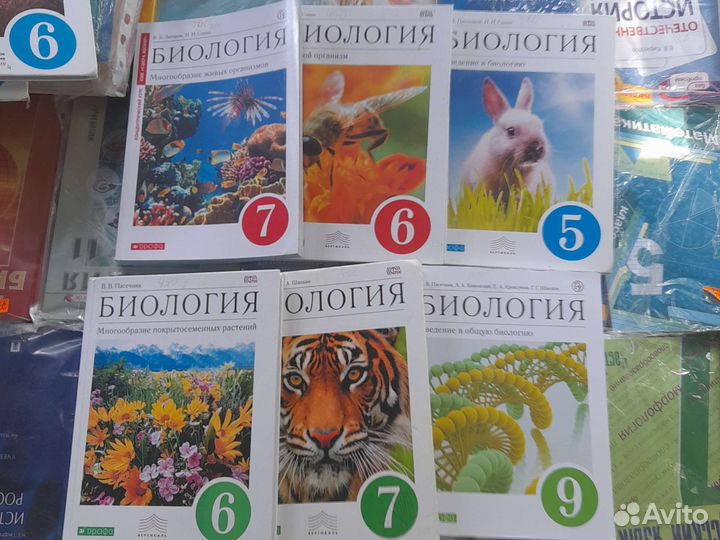 Учебник биология Пономарев, Сонин, Пасечник,Латюши