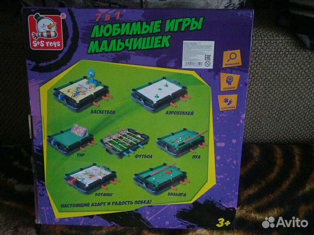 Настольные игры