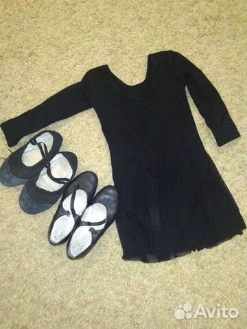 Танцевальный костюм, туфли кадриль