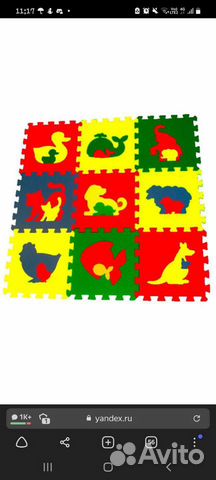 Детский коврик пазл