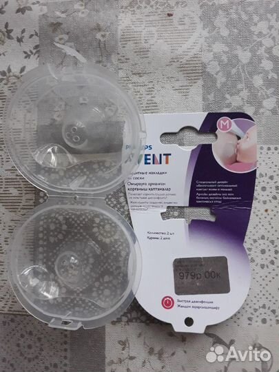 Накладки на грудь avent