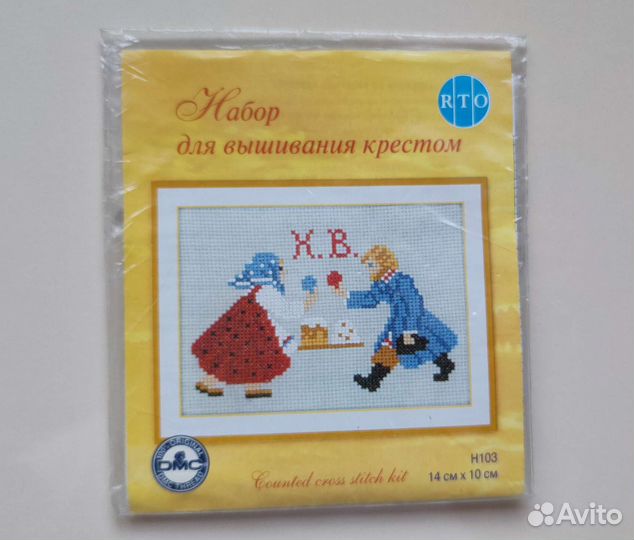 Набор для вышивания крестом