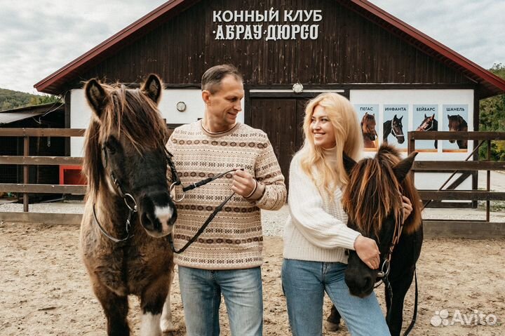 Экскурсия по конному клубу Абрау-Дюрсо