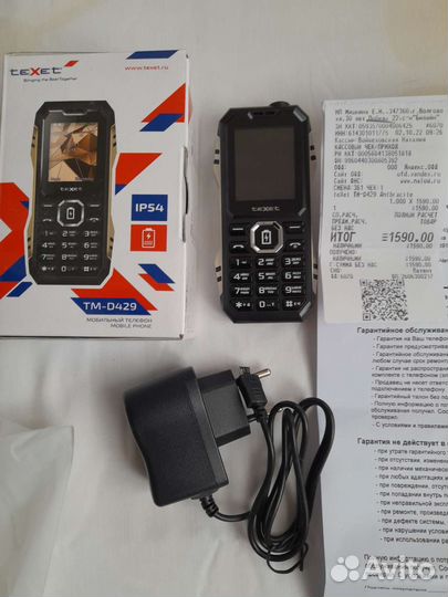 Кнопочный телефон texet TM-D429
