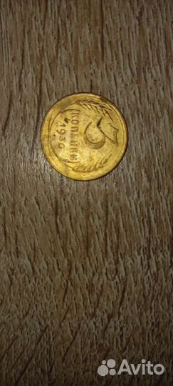 Монеты СССР